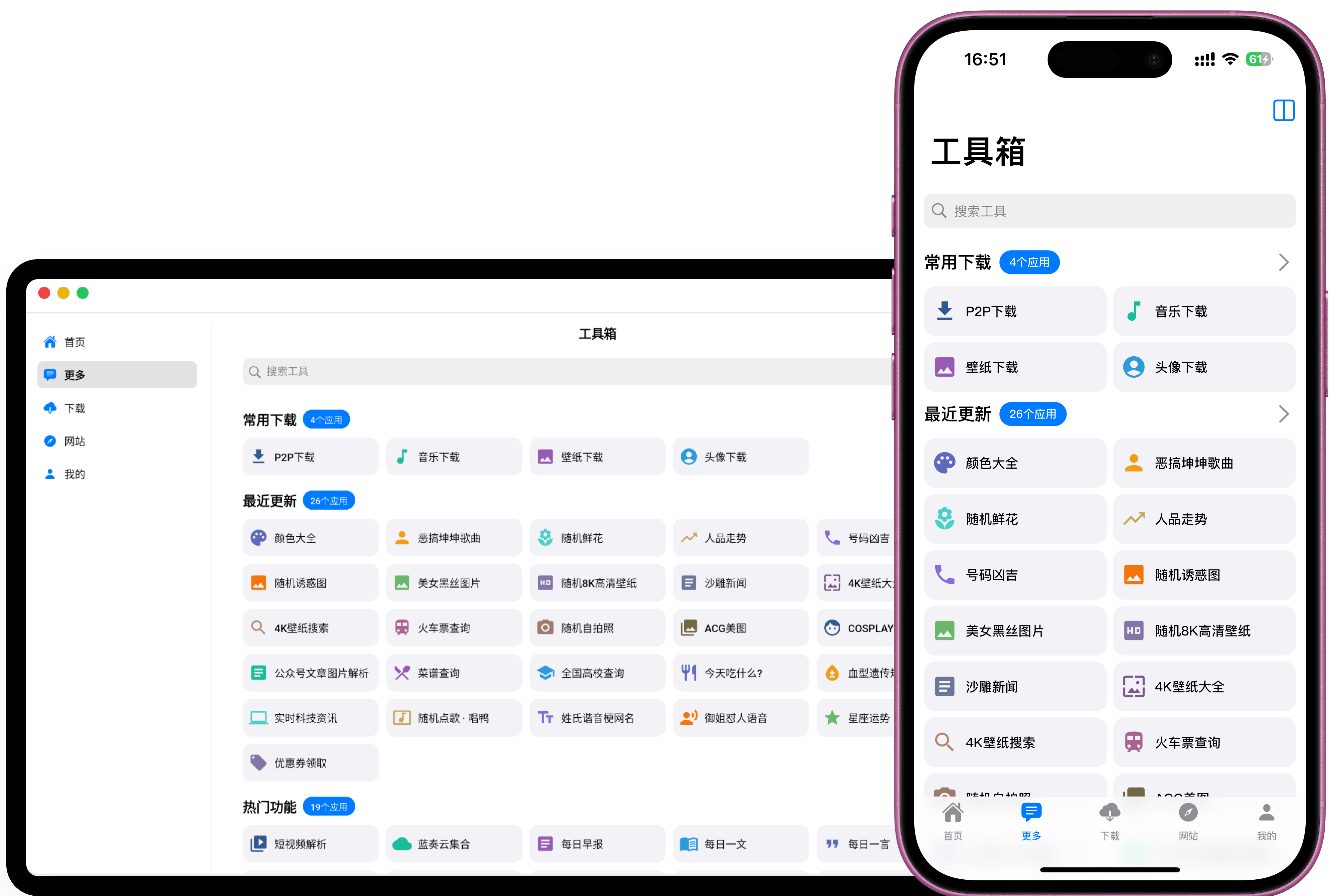 界面预览